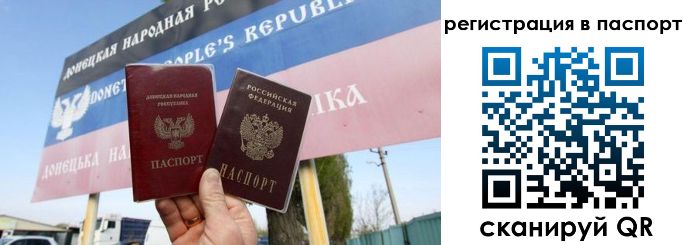 регистрация для школы в Забайкальском крае