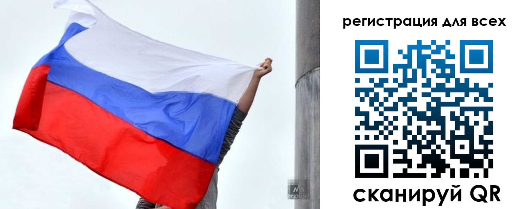 временная регистрация собственник в Забайкальском крае