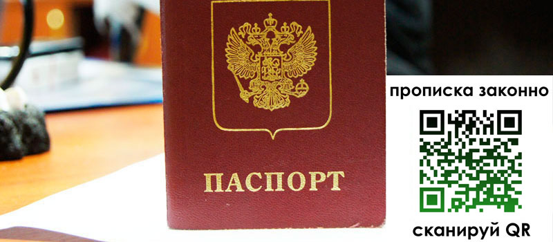 регистрация в Забайкальском крае регистрация в Забайкальском крае